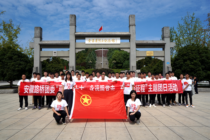 公司團(tuán)委開(kāi)展“喜迎二十大、永遠(yuǎn)跟黨走、奮進(jìn)新征程”主題團(tuán)日活動(dòng)1