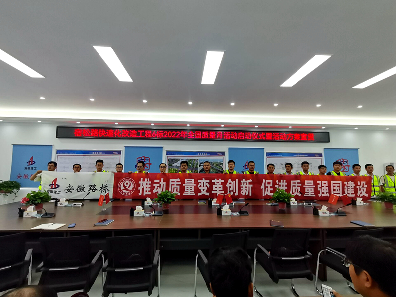 積極部署，營(yíng)造氛圍
