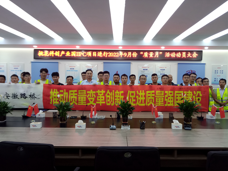 積極部署，營(yíng)造氛圍 (2)